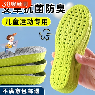 小孩专用儿童鞋垫秋冬吸汗防臭透气运动气垫减震除臭男童女童薄款