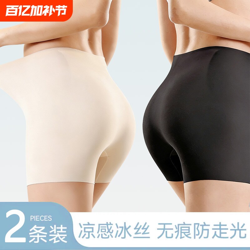 防走光高腰无痕收腹安全裤女提臀内裤三合一打底裤透气不卷边平角