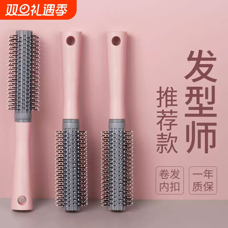 女士专用长发滚梳内扣卷发梳气囊家用蓬松圆筒梳子吹头发造型神器