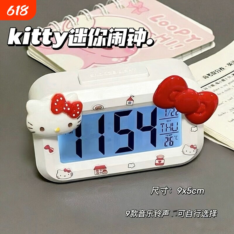 新款kitty猫闹钟夜光床头时钟可爱多功能学生宿舍台钟强力叫醒