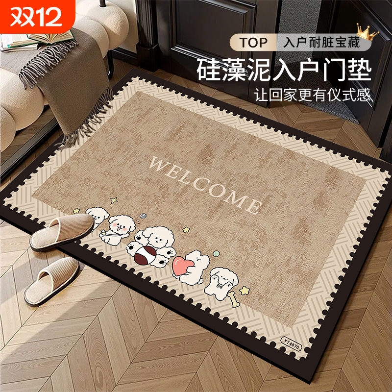 硅藻泥入户地垫不卡门缝吸水速干