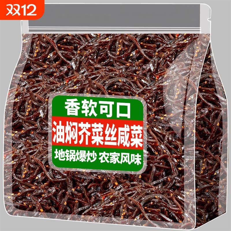 山东油焖芥菜丝老式疙瘩酱香咸菜下饭夹馍香辣榨菜佐餐大头菜罐装