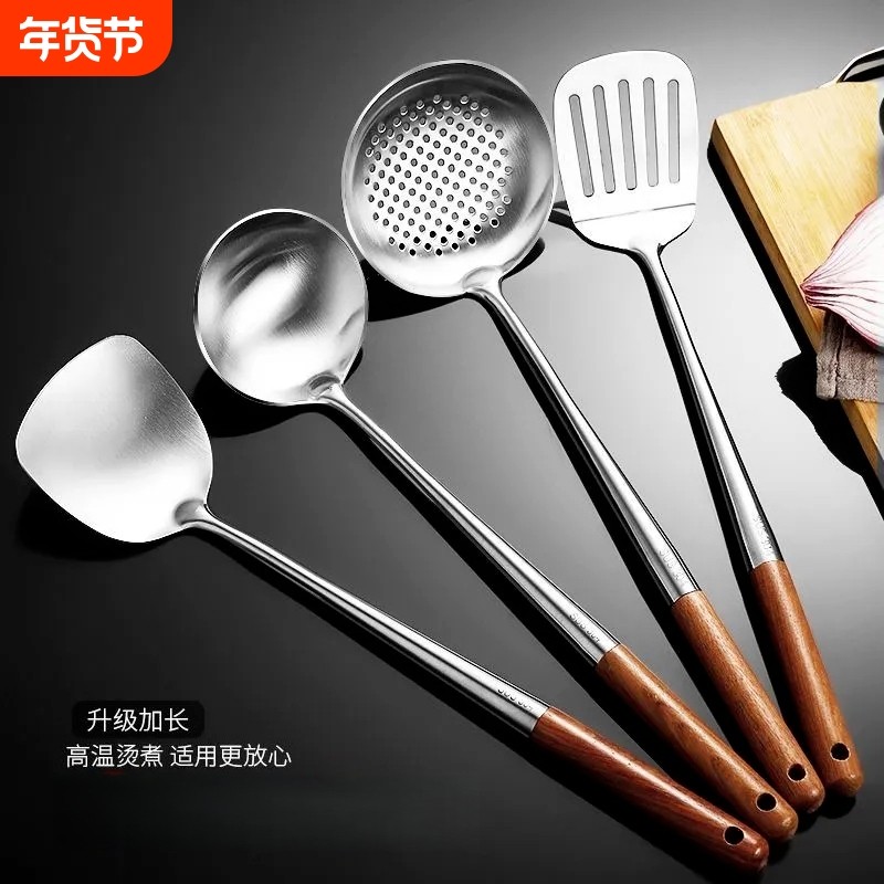 加长304不锈钢锅铲炒菜铁铲子厨房家用木柄炒铲炒勺汤勺漏勺套装