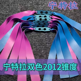 加厚宁特拉2515弹弓扁皮筋组耐用三代大威力中拉高弹力防冻橡皮筋