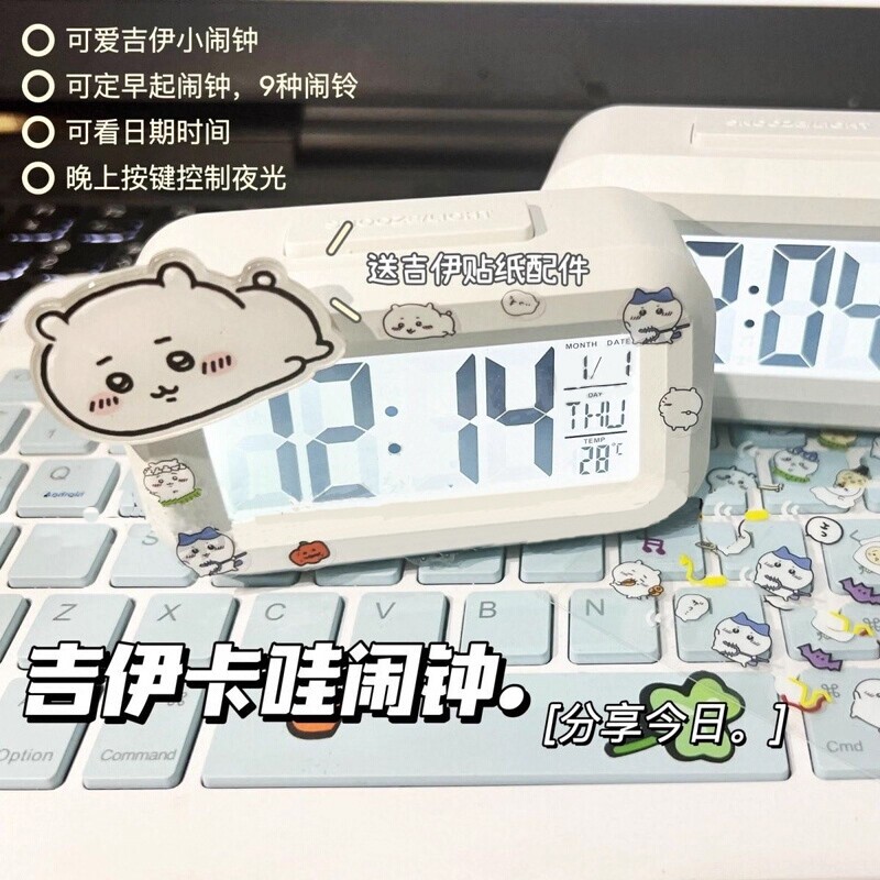 闹钟吉伊卡哇2026迷你夜光床头时钟可爱学生宿舍台钟充电上学语音