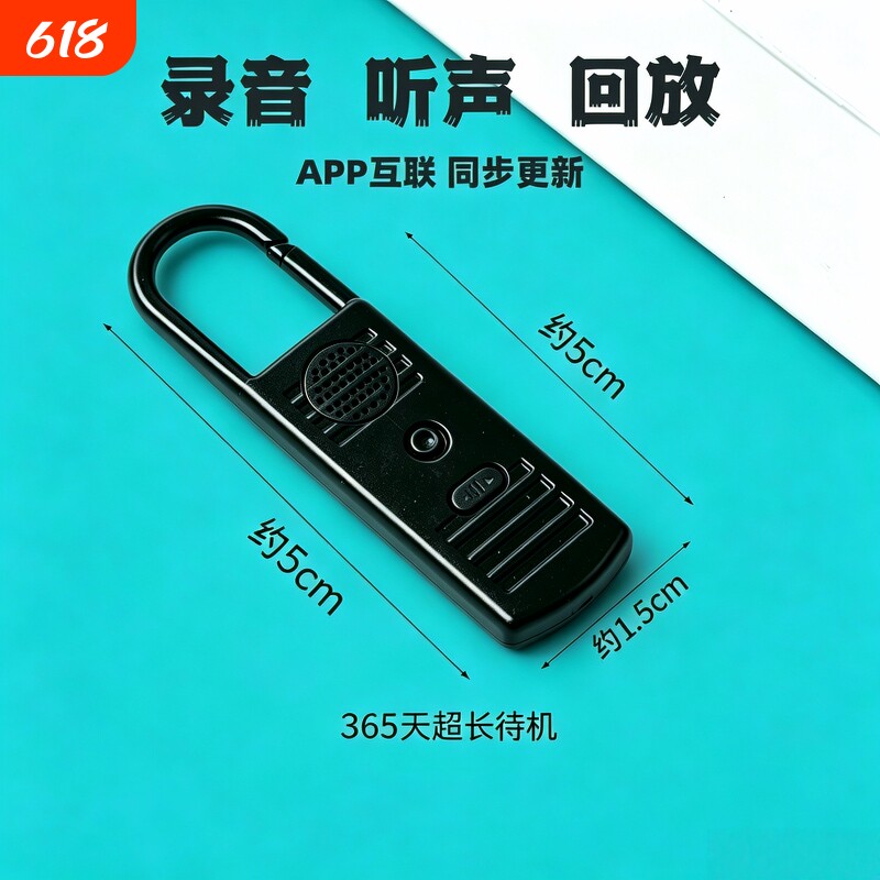 新款手机随身录音器听音专业实时超高清晰降噪免充电超长待机神器