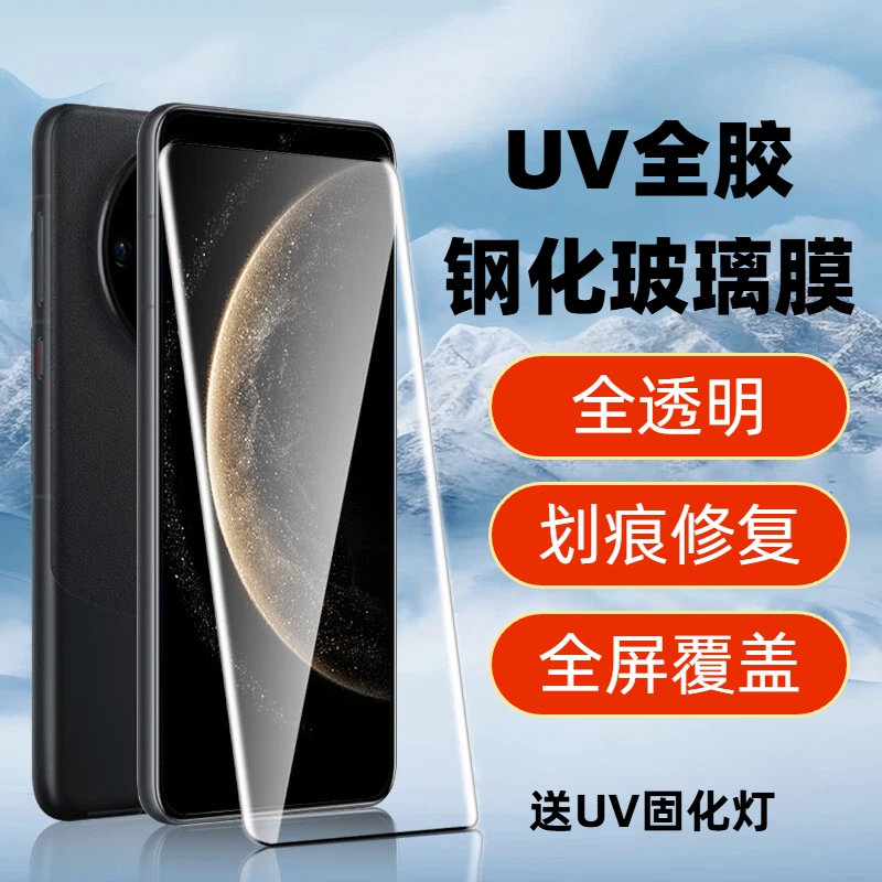 适用华为mate70ProUV全胶3D热弯无黑边钢化膜曲面全覆盖mate70pro+加手机贴膜mate70RS非凡大师全包保护贴膜