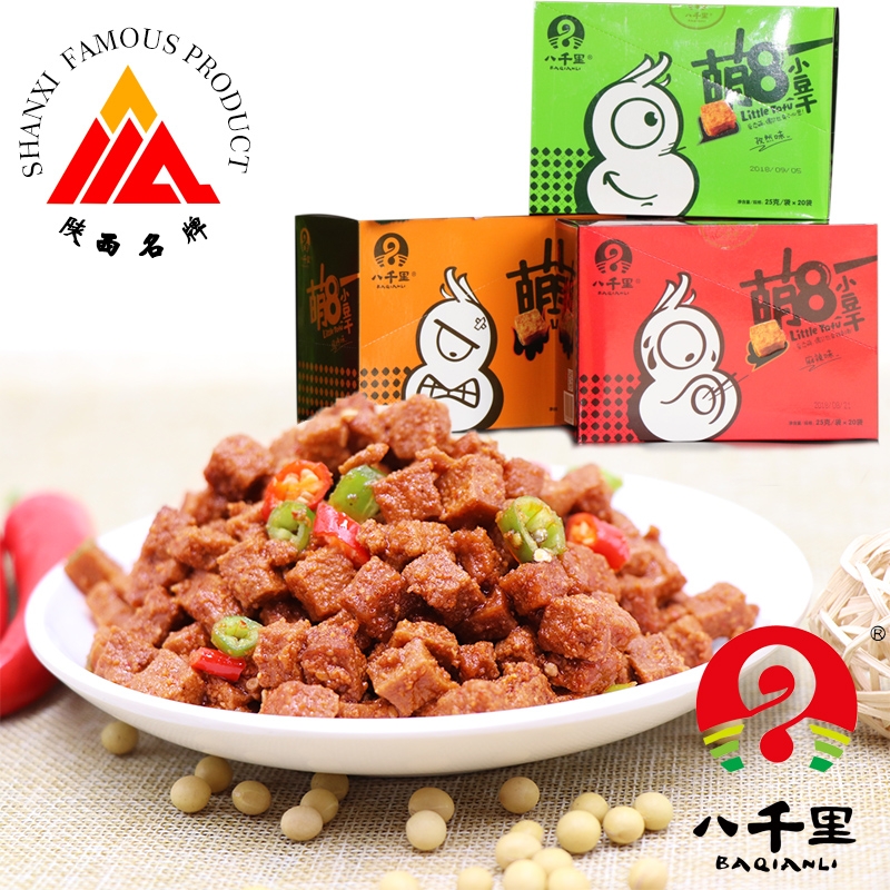 八千里萌8小豆干陕西特产小吃零食麻辣孜然办公室素食下酒营养