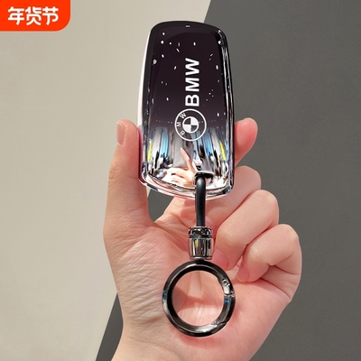 老款宝马1系2系3系4系5系钥匙套