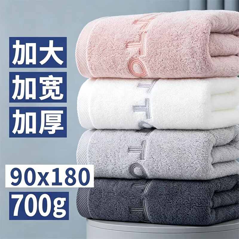180x90浴巾超大号成人A类纯棉吸水男女100全棉洗澡浴巾酒店加长款