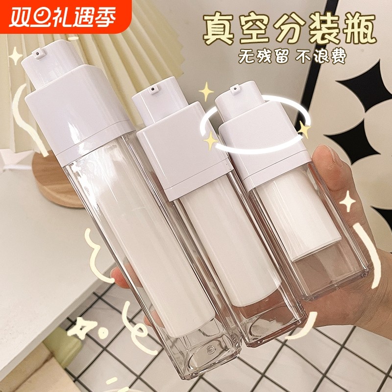 化妆品真空分装瓶按压旅行旋转乳液喷雾补水粉底液水乳小样空瓶子