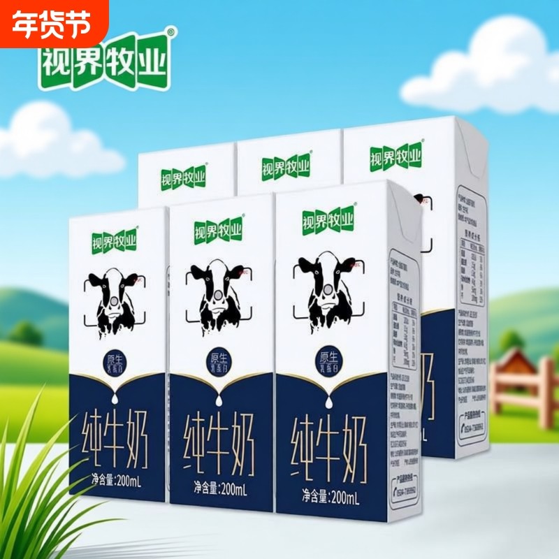 �ӽ���ҵȫ֬��ţ��200ml*6�н���Ӫ��������Ժ�װ 200ml/6�� 13.11Ԫ