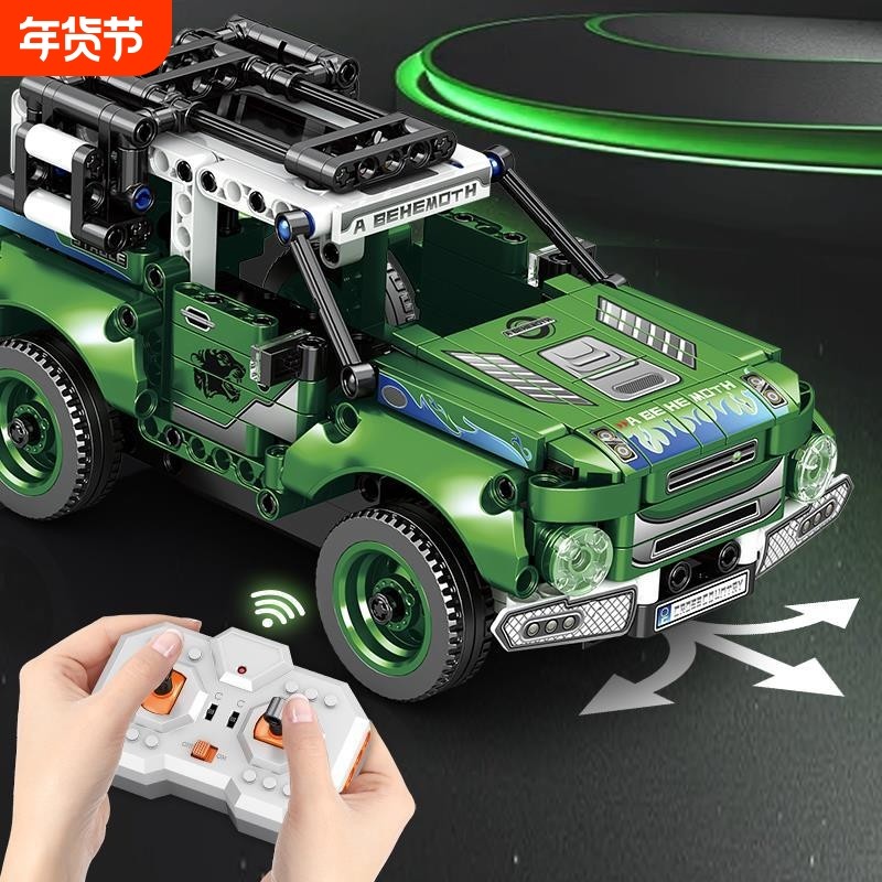 2025儿童遥控赛车玩具益智拼装新年礼物男孩子模型跑车越兼容乐高