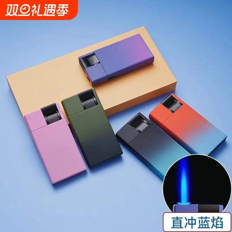防爆炫彩金属蓝焰直冲防风可印字充气打火机磨砂手感家用批发火机
