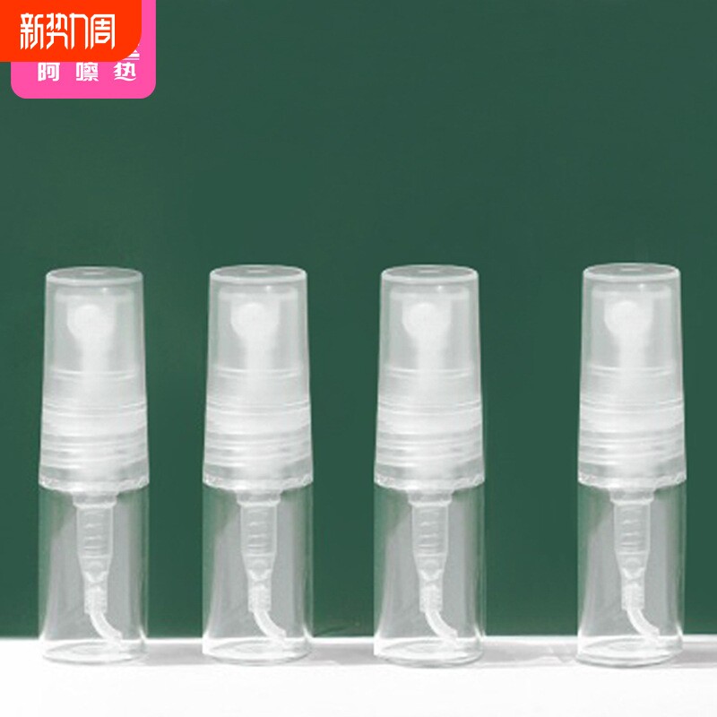 分装瓶CA1SQ0-0726-易上手旅行玻璃便携按压喷雾喷瓶香水