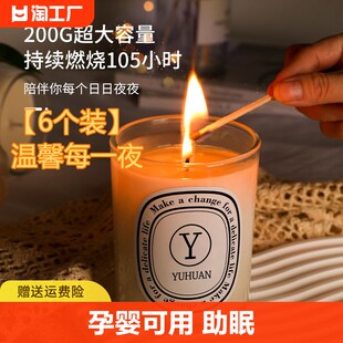 屋内で長持ちする癒しのお土産の香り付きキャンドル