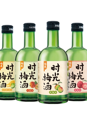 梅见时光梅青梅酒330ml低度梅子酒微醺果酒组合青梅味山楂青柠