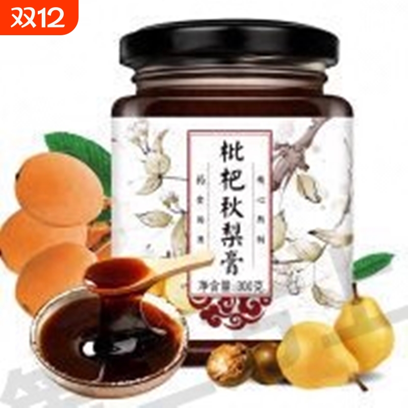 枇杷秋梨膏琵琶慈梨膏冰糖雪梨膏老人儿童宝宝可食用泡水饮料