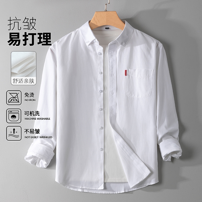 2025秋季新款休闲长袖衬衫男士宽松纯色外套男装棉质上衣白色衬衣