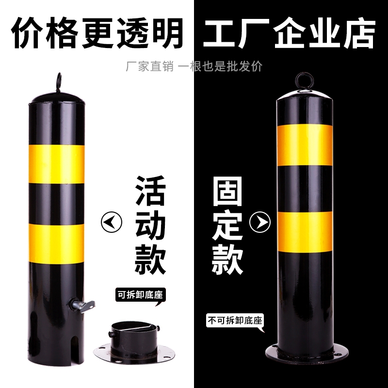 钢管警示柱防撞柱固定桩挡车桩路桩交通隔离路障桩停车位地桩立柱