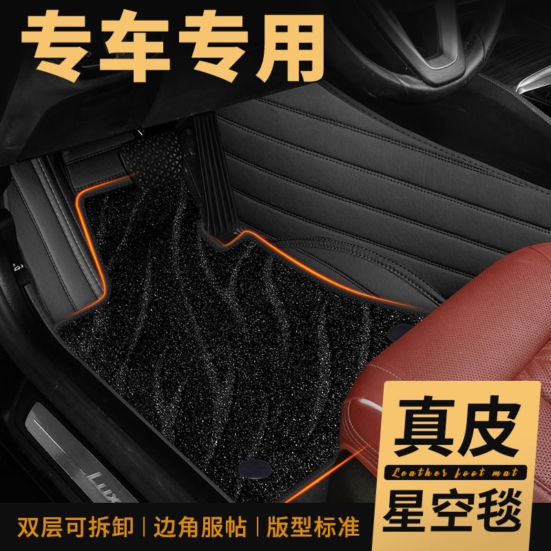 全包围汽车脚垫专用于路虎揽胜运动行政发现神行极光星脉发现者4