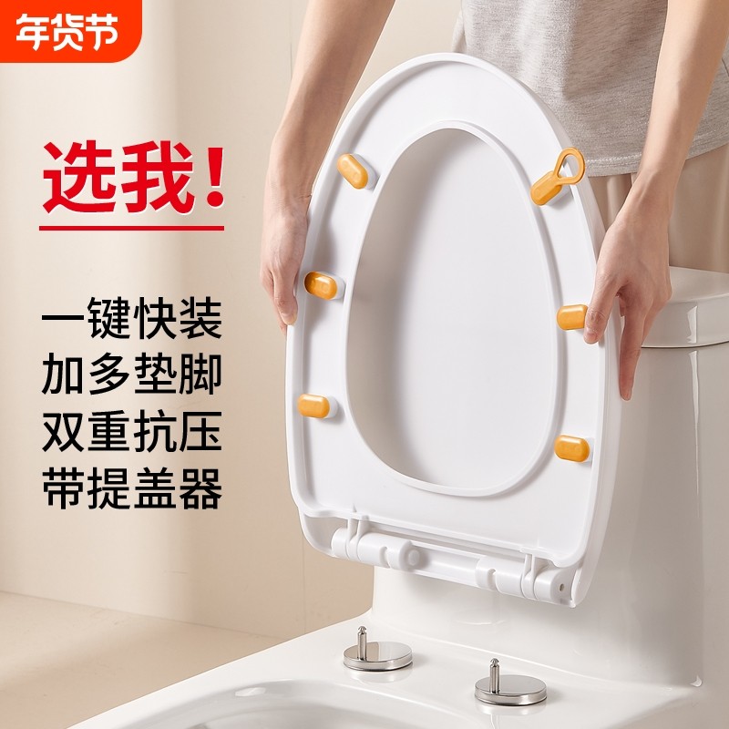 马桶盖家用加厚缓降坐便器厕所通用UVO型座厕马桶配件盖板方形
