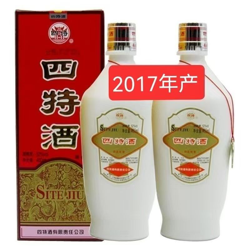 四特老酒2017年52度整箱460ml*6瓶/2瓶装绵柔特香型白酒浓香保存