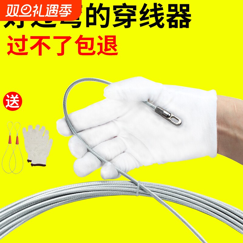 电工穿线器钢丝拉线弹簧引导头