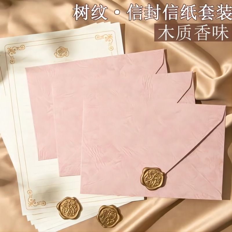 314情人节贺卡带香水信封高级感简约风手写信情书表白浪漫唯美创意