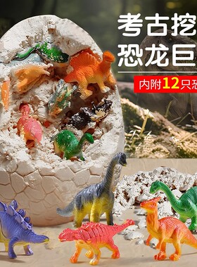恐龙蛋考古挖掘玩具|千人收藏