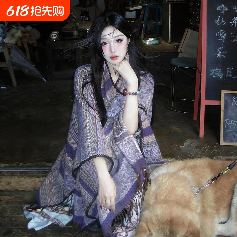 民族风紫色条纹披肩女2026新款云南旅游氛围感外搭拍照披风斗篷