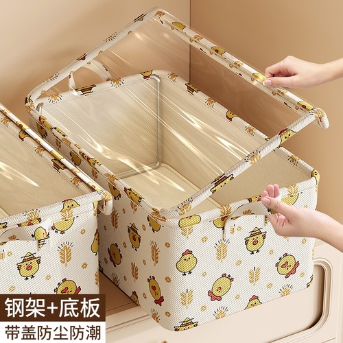 小熊钢架收纳箱整理箱收纳筐宿舍衣柜衣服衣物收纳盒多规格