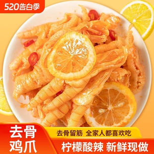无骨鸡爪1000g,已验货：