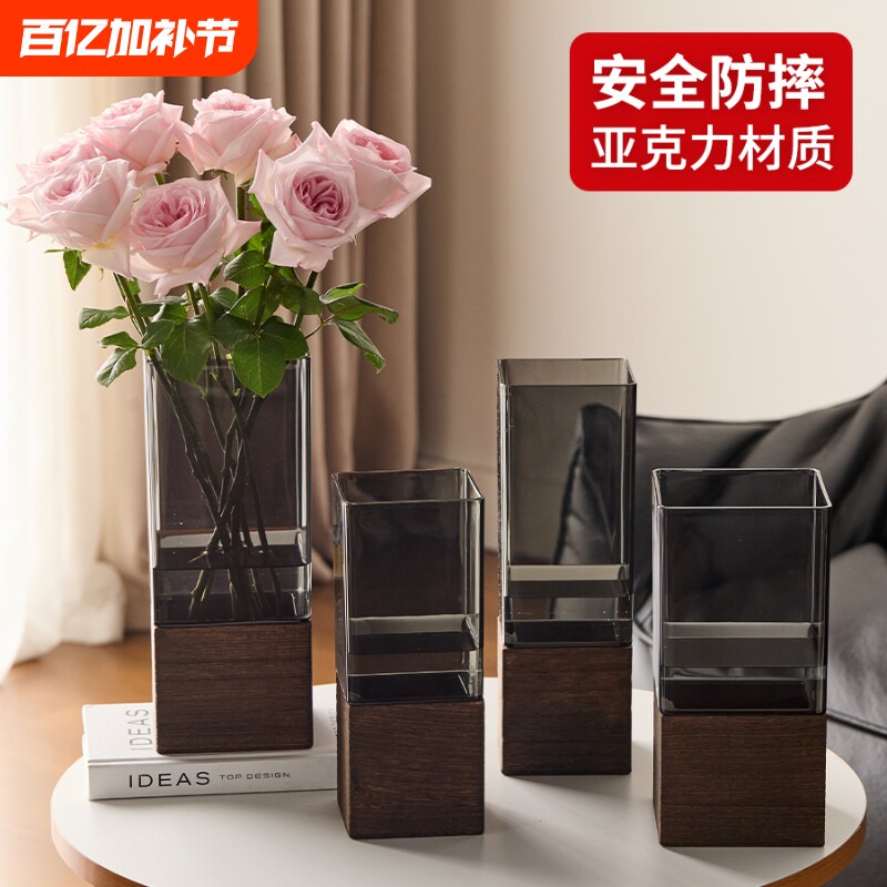中式防摔亚克力花瓶客厅插花摆件装饰轻奢高级感玻璃水培透明玄关
