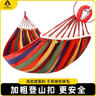 吊床户外成人加厚荡秋千防侧翻