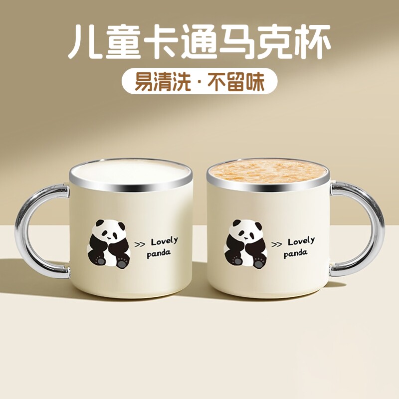 儿童喝水杯家用不锈钢马克杯子2025新款男可爱卡通冲泡麦片杯防摔