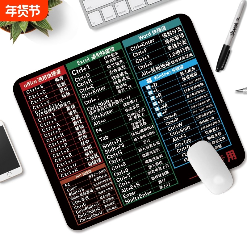办公鼠标垫小号office精密锁边大全办公室桌垫便携黑色多功能垫子