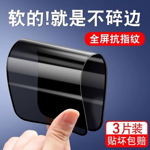 适用iphone16防窥膜苹果15promax陶瓷14钢化膜x防偷窥13pro全屏xs/max防爆12por新款plus/mini护眼贴膜手机膜