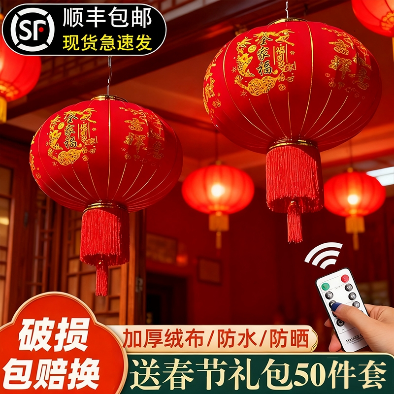 大红灯笼福字挂饰新年春节户外免插电大门中国风灯乔迁阳台氛围