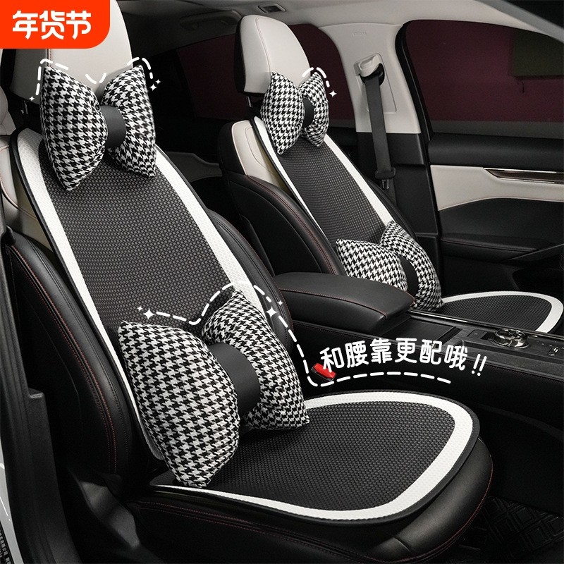 汽车坐垫感简约防滑车载舒适座椅坐垫四季通用车内半包座套