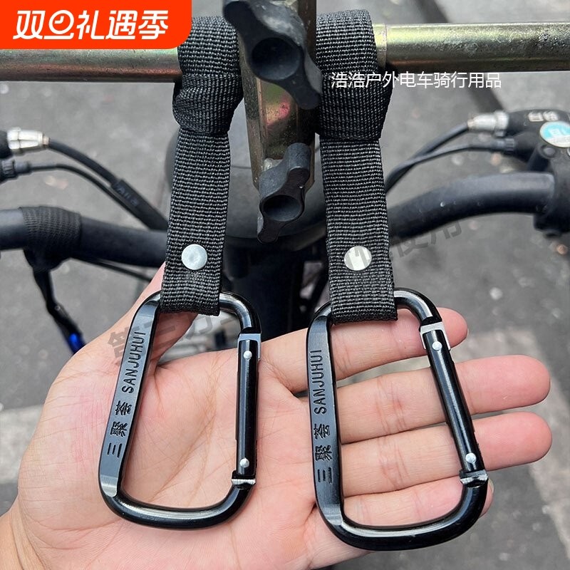 骑手电动车挂钩挂外卖通用电瓶摩托婴儿车推车挂物钩万能通用钩子