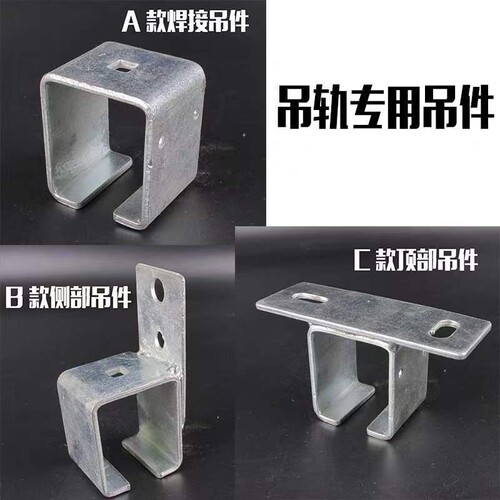 c50推拉门轨道滑轮全套