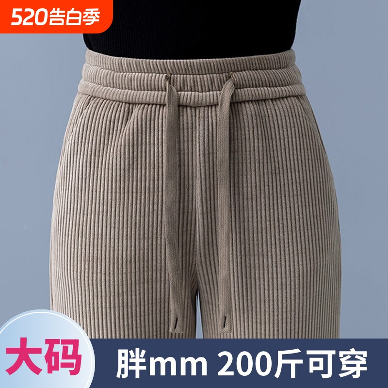 胖mm大码加绒加厚雪尼尔阔腿裤女秋冬季灯芯绒梨型身材直筒女裤子