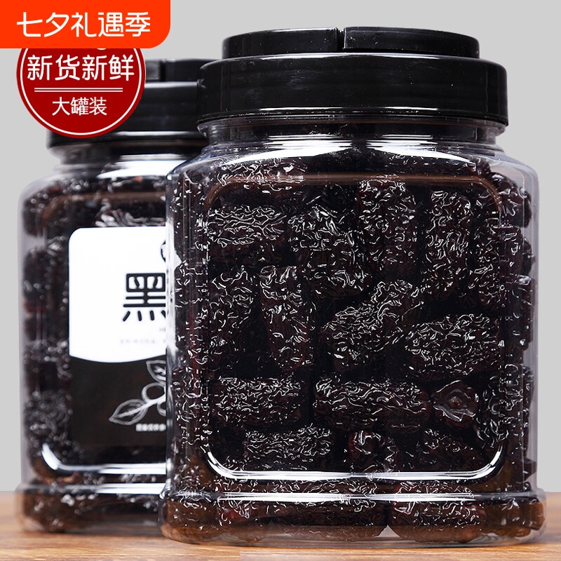 希农罐装黑枣大乌枣免洗紫晶枣特产零食红枣干太行山健康新鲜