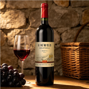 长城红酒特制解百纳干红750ml*1瓶*2瓶*3瓶*6瓶葡萄酒光瓶装