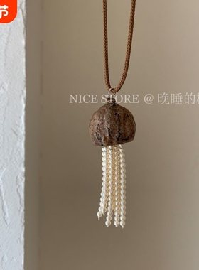 晚睡的桔梗「」水母珍珠长款抽拉绳毛衣链轻奢设计感项链配饰串珠
