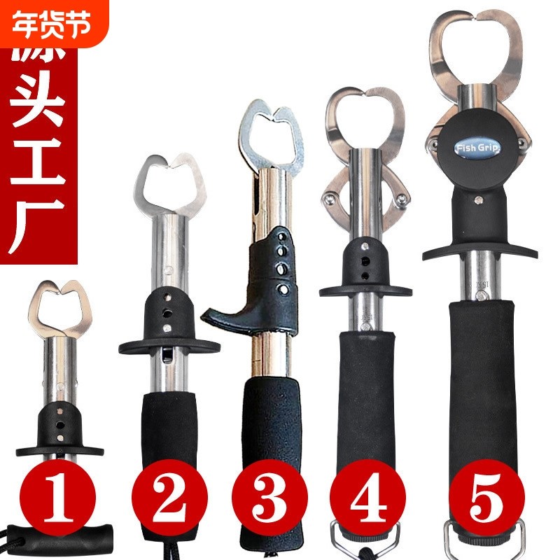 不锈钢路亚钳带秤控鱼器枪式折叠取鱼器路亚钓鱼专用便携套装,户外/登山/野营/旅行用品,控鱼钳,淘宝优惠券,粉丝福利购,淘宝优惠卷