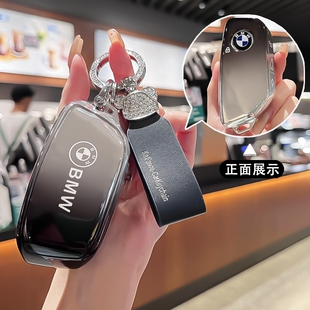 适用2025款宝马X5钥匙套5系7系X1车ix/i7扣735Li/740刀锋6XM扣包