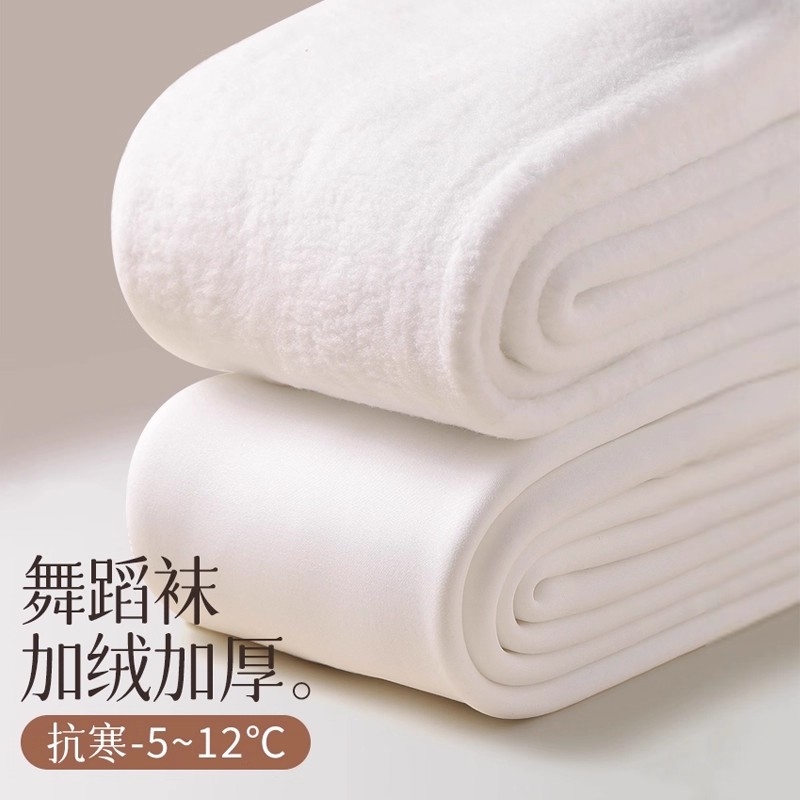 儿童舞蹈袜秋冬季加绒加厚打底裤