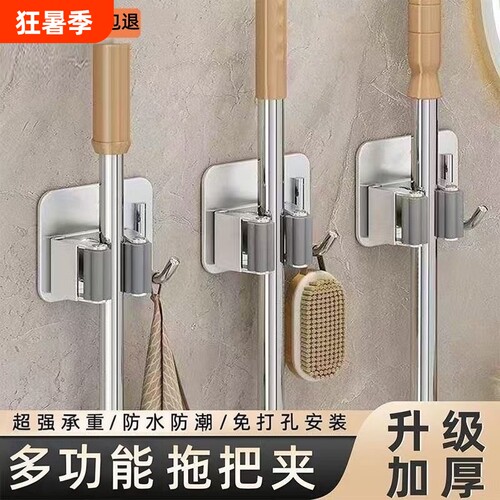 免打孔拖把挂钩多功能墙上不锈钢扫把固定挂架拖把壁挂挂钩卫生间